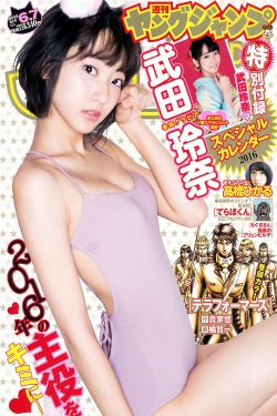 延禧攻略70全集免费